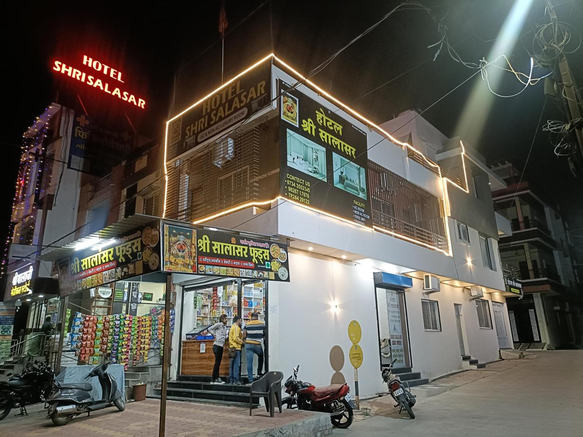 Hotel Shri Salasar Ujjain Exterior foto